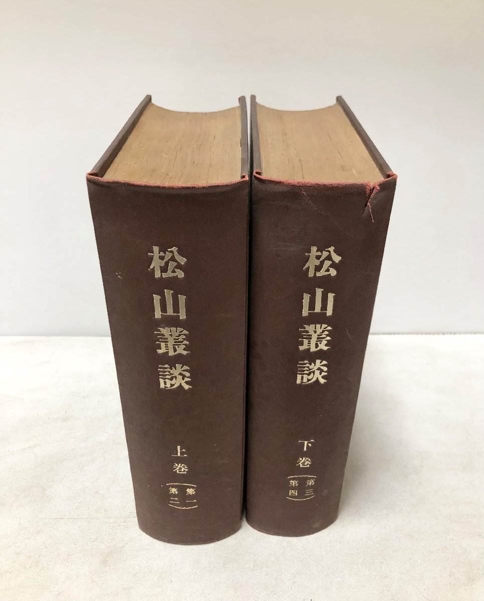 中古】 太宰府天満宮連歌史 資料と研究 1-4 4冊セット 中古】 太宰府天満宮連歌史 資料と研究 1-4 4冊セット