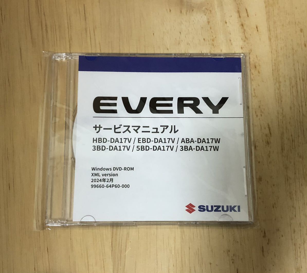 エブリィ エブリイ DA17V/17W サービスマニュアル DVDタイプ Yahoo!オークション - 未開封 スズキ エブリィ サービス