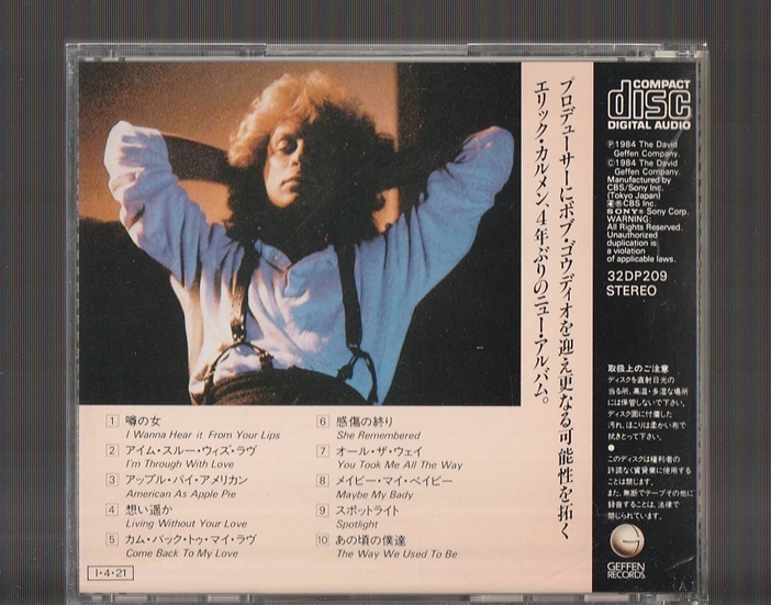 Amazon.co.jp: Eric Carmen: ミュージック