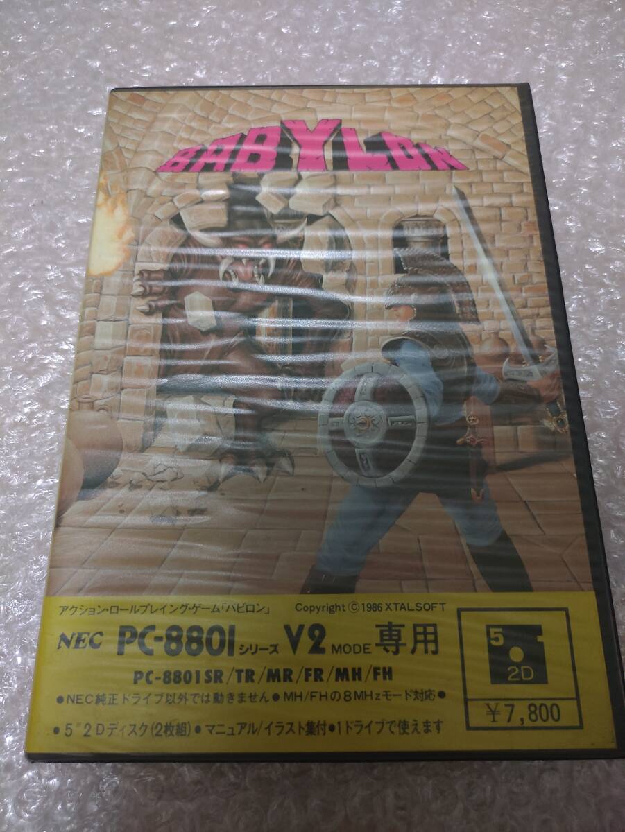 PC-8801 BABYLON バビロン　ジャンク