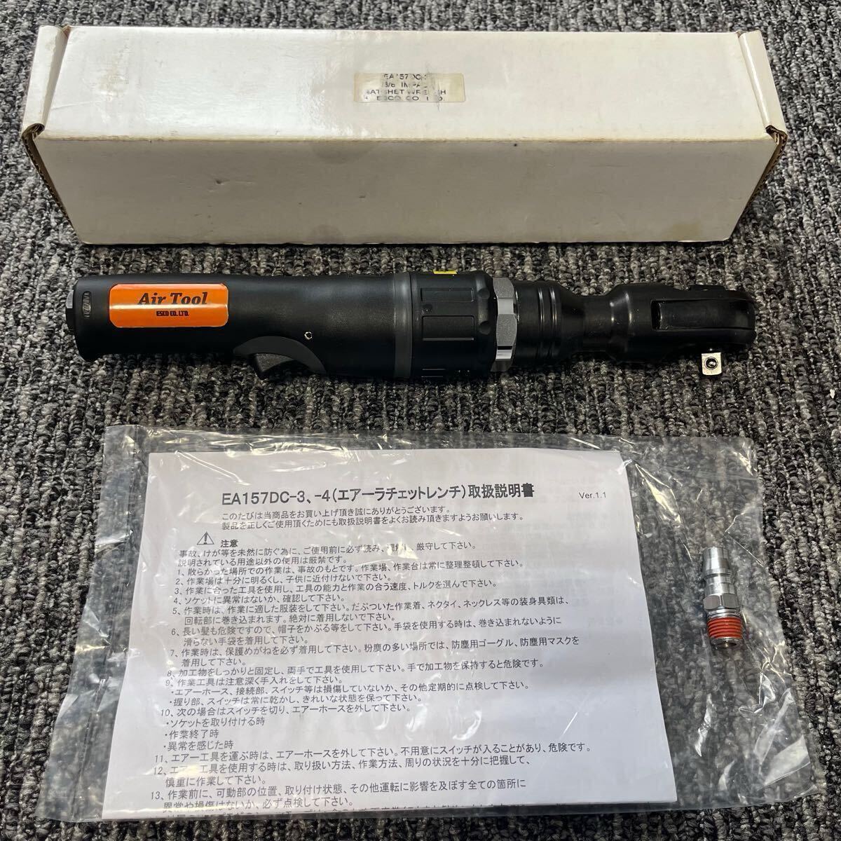 エスコ 3/8 エアーラチェットレンチ EA157DC-3 エアーラチェット ESCO