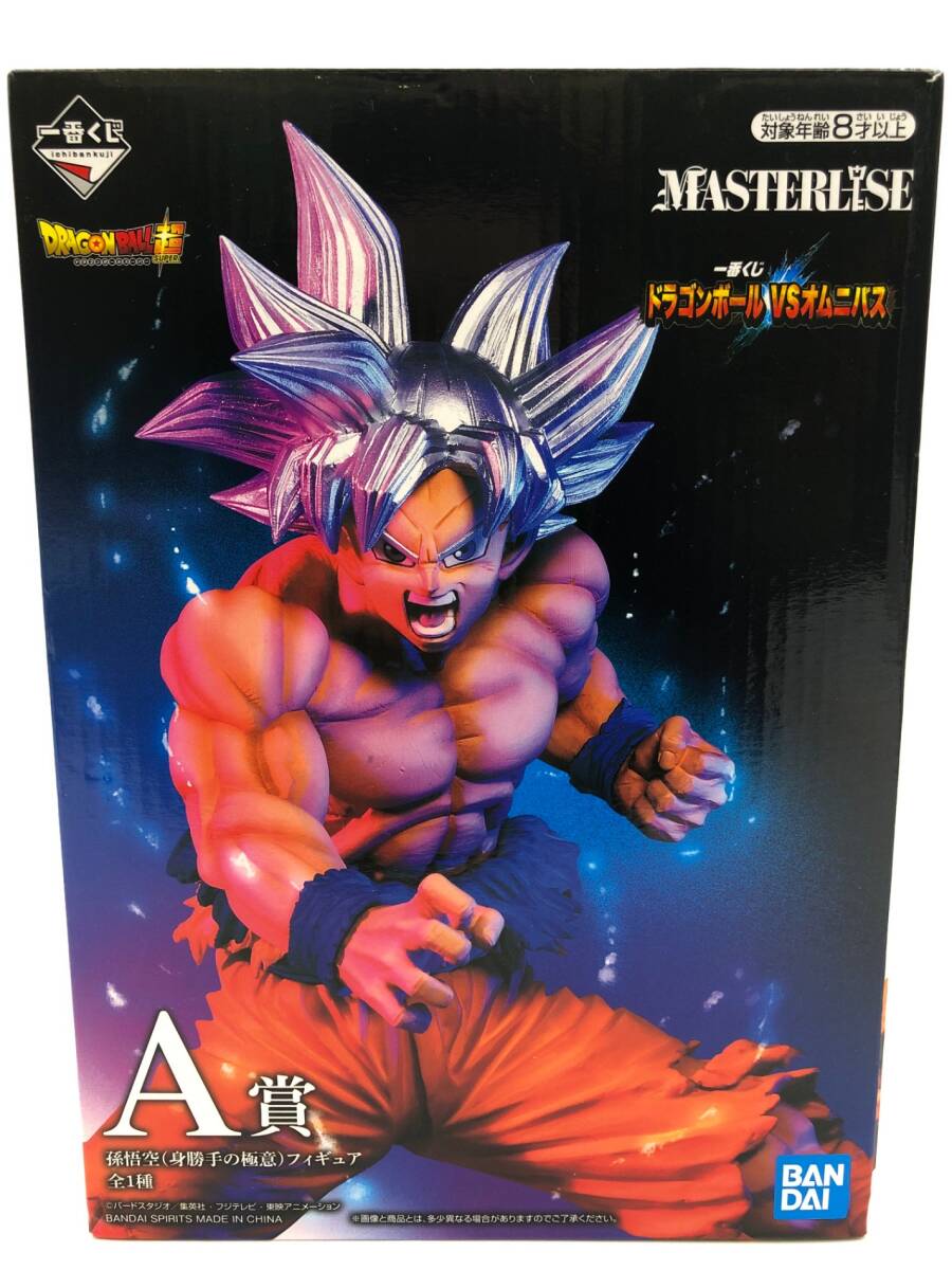 ♪) 孫悟空 身勝手の極意 一番くじ ドラゴンボール VSオムニバス MASTERLISE A賞 フィギュア