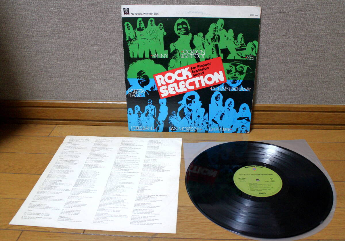 非売品　見本盤　LP DEEP PURPLE J.GEILS BAND 等 / ROCK SELECTION For Pioneer Explosion Sound　中古