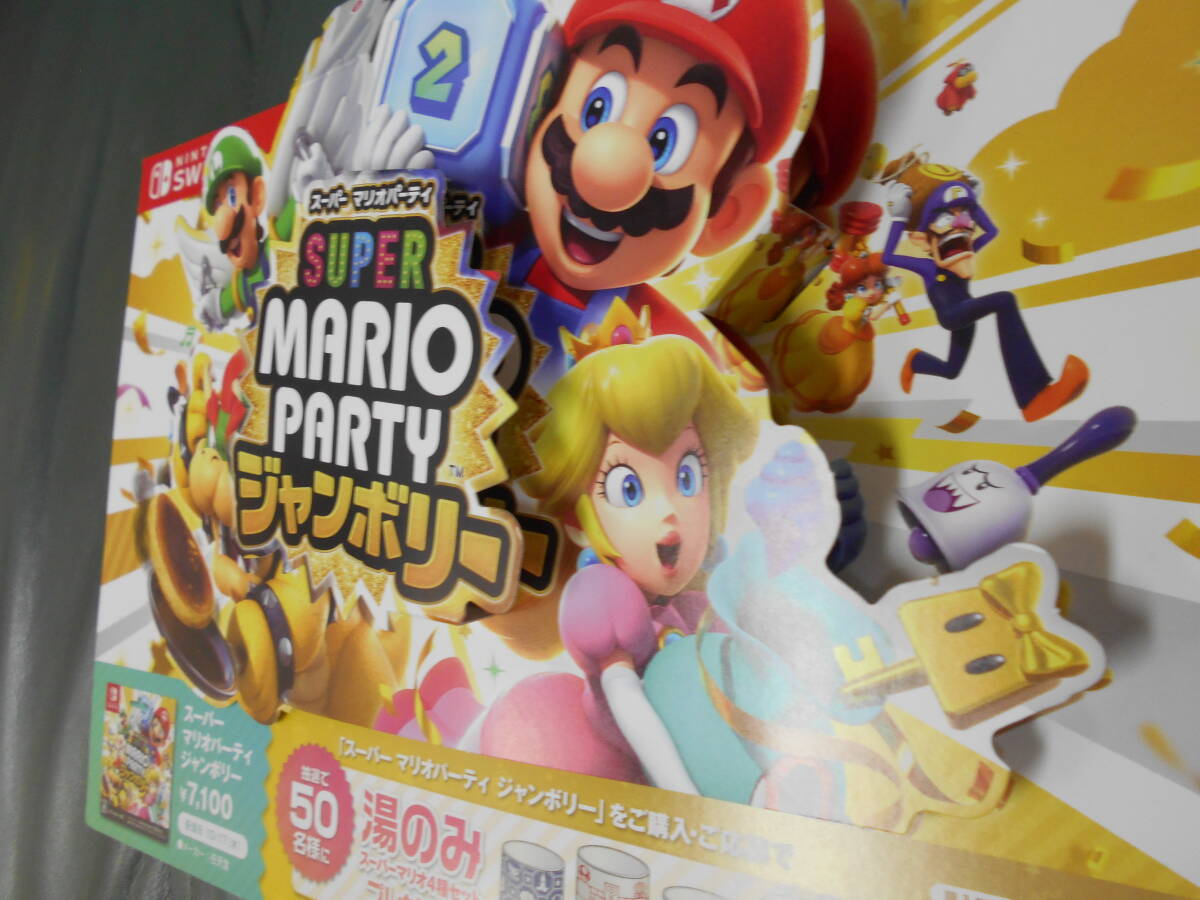 貴重 大変めずらしい♪ 野球バット スーパーマリオ ビッグサイズ 貴重 大変めずらしい♪ 野球バット スーパーマリオ ビッグサイズ