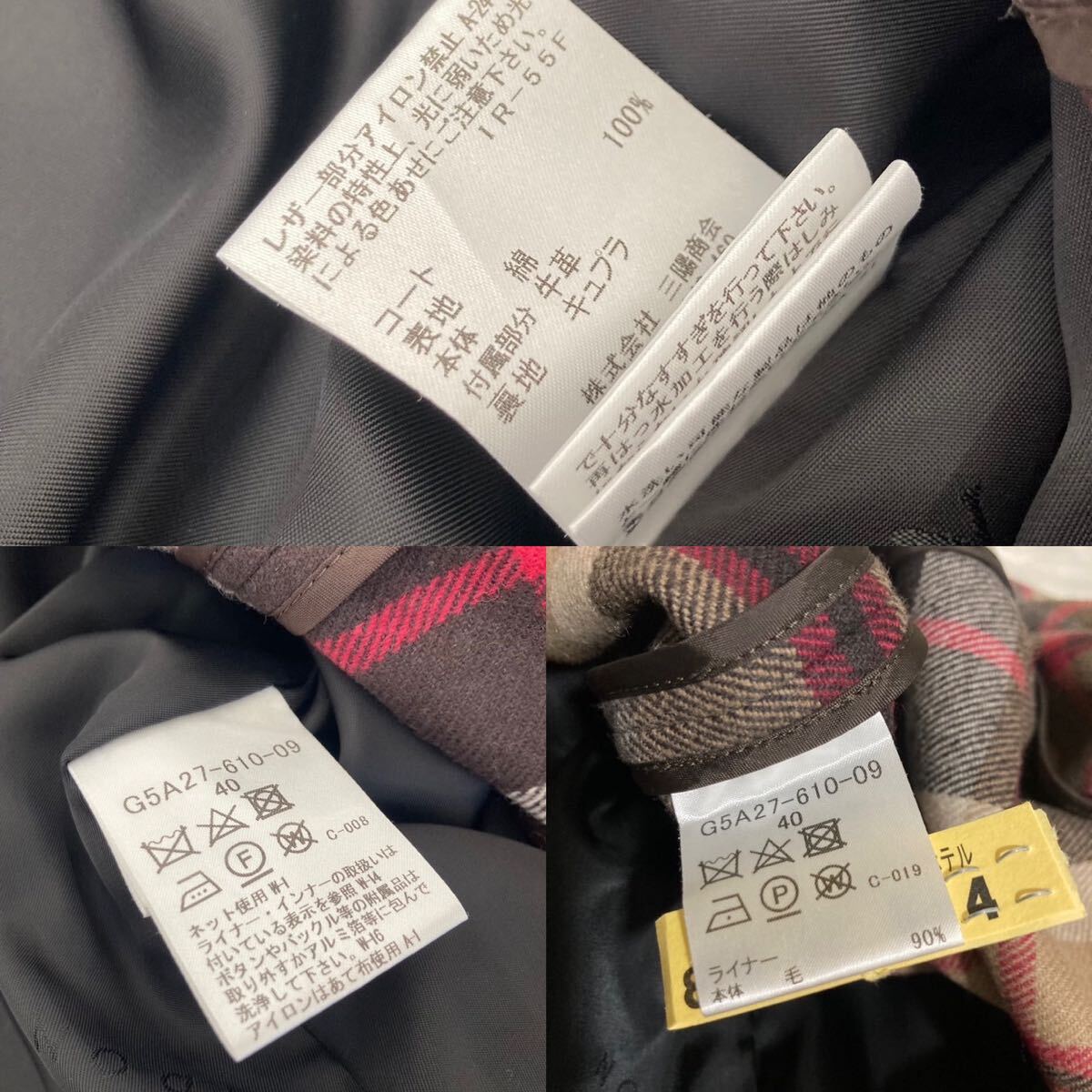 美品 》MACKINTOSH LONDON マッキントッシュロンドン トレンチ 美品 》MACKINTOSH LONDON マッキントッシュロンドン トレンチ