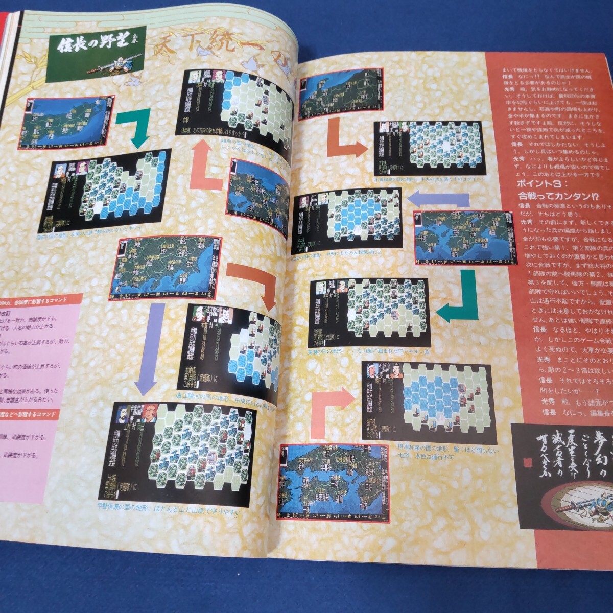 コンプティーク◇1987年1月号◇全国縦断ソフトハウスマラソン◇別冊付録付き◇ザナドゥ◇ディーヴァ◇覇邪の封印ゲーム◇プログラミング(パソコンゲーム)|売買されたオークション情報、Yahoo!オークション(旧ヤフオク!) の商品情報をアーカイブ公開 - オークファン コンプティーク◇1987年1月号◇全国縦断ソフトハウスマラソン◇別冊付録付き◇ザナドゥ◇ディーヴァ◇覇邪の封印ゲーム◇プログラミング(パソコンゲーム)|売買されたオークション情報、Yahoo!オークション(旧ヤフオク!) の商品情報をアーカイブ公開 - オークファン