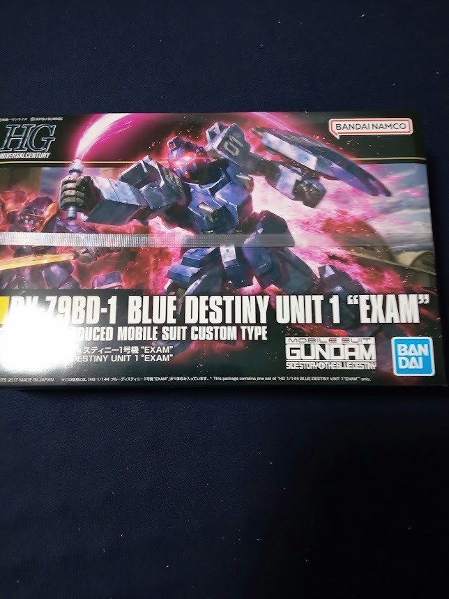 Max Factory セブンスドラゴン2020 サイキック 1/7 フィギュア Max Factory セブンスドラゴン2020 サイキック 1/7 フィギュア