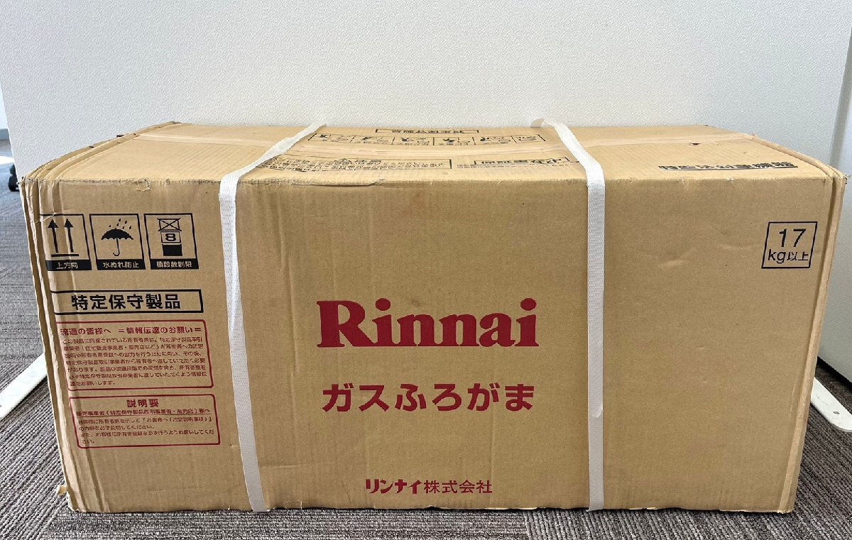 薪 灯油 兼用ボイラ 温水器 給湯器 LHG-4010S 焼却ボイラー 節約 薪 灯油 兼用ボイラ 温水器 給湯器 LHG-4010S 焼却ボイラー 節約