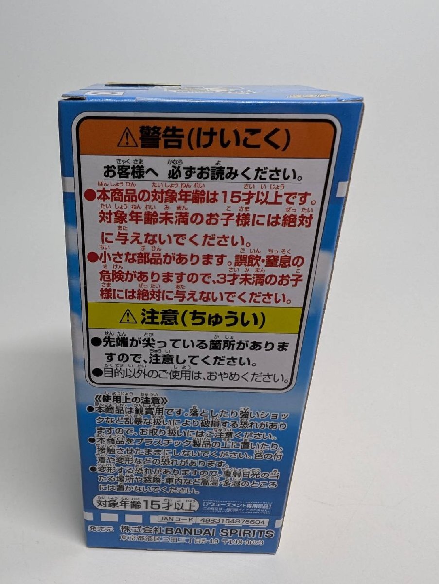 ★□ ② ワンピース ワールドコレクタブルフィギュア ウソップ 仲間の印だ ワーコレ ONE PIECE 未開封
