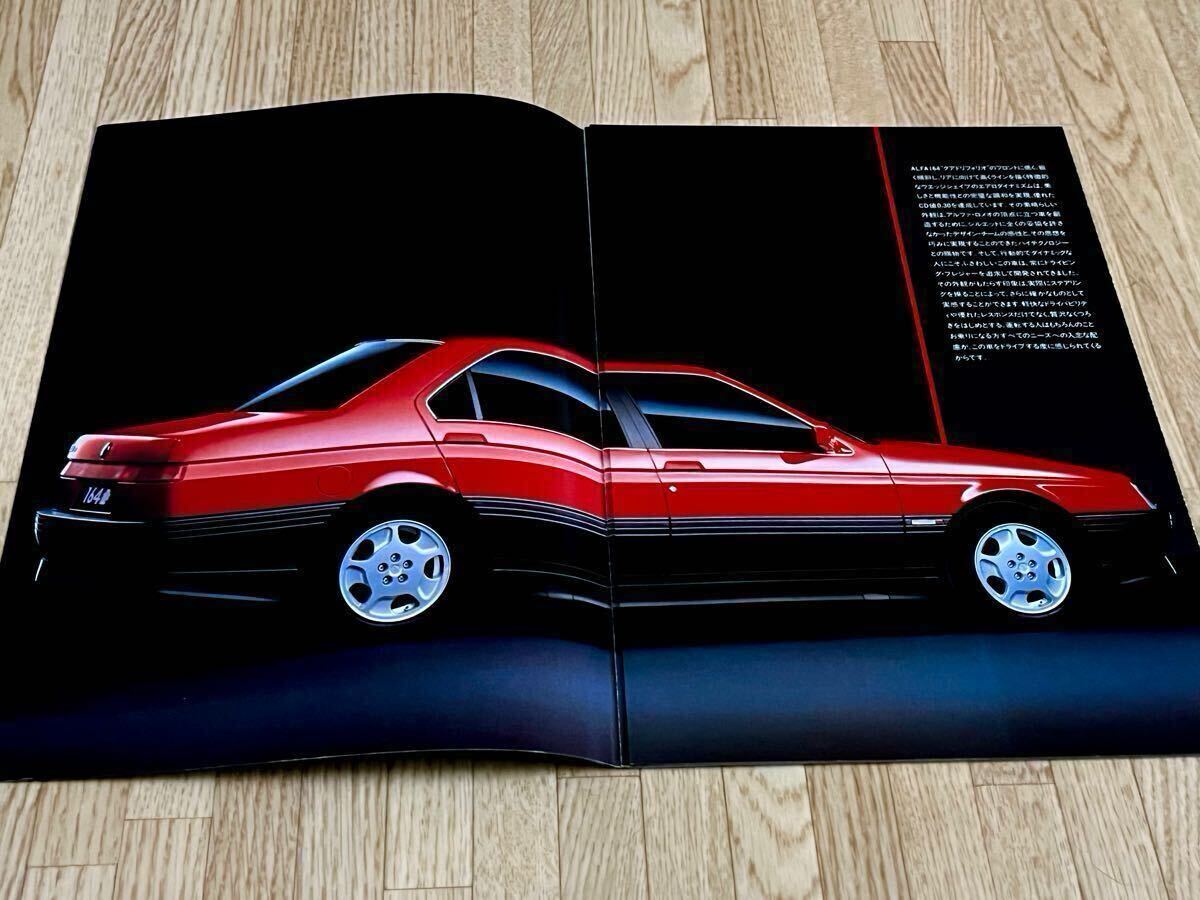[ редкий ] старый машина каталог Alpha Romeo Alpha ALFA164 quadrifoglio основной каталог 1990 год примерно V type 6 цилиндр 2958cc*