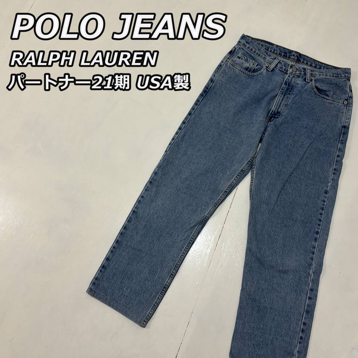 POLO JEANS RALPH LAUREN】ポロジーンズ ラルフローレン 90年代 POLO JEANS RALPH LAUREN】ポロジーンズ ラルフローレン 90年代