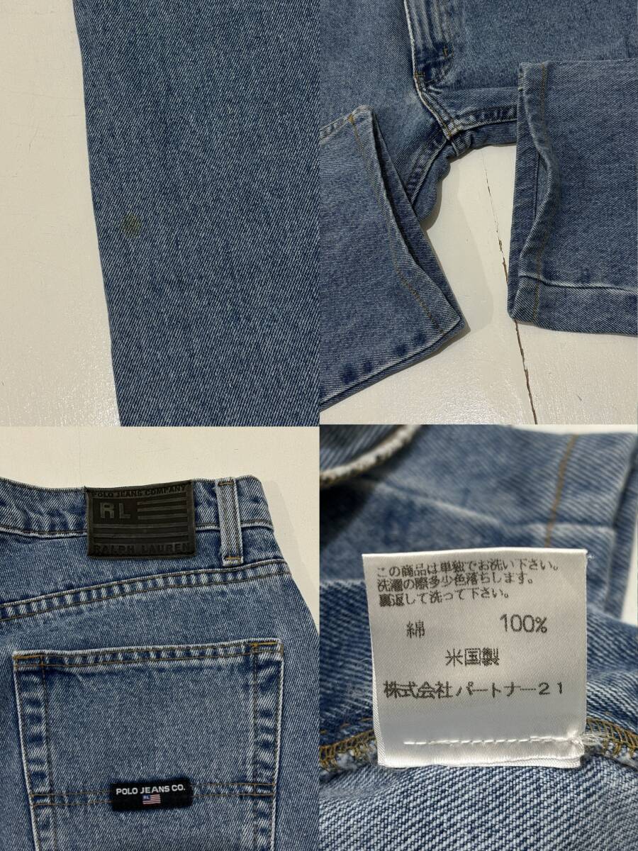 POLO JEANS RALPH LAUREN】ポロジーンズ ラルフローレン 90年代 POLO JEANS RALPH LAUREN】ポロジーンズ ラルフローレン 90年代