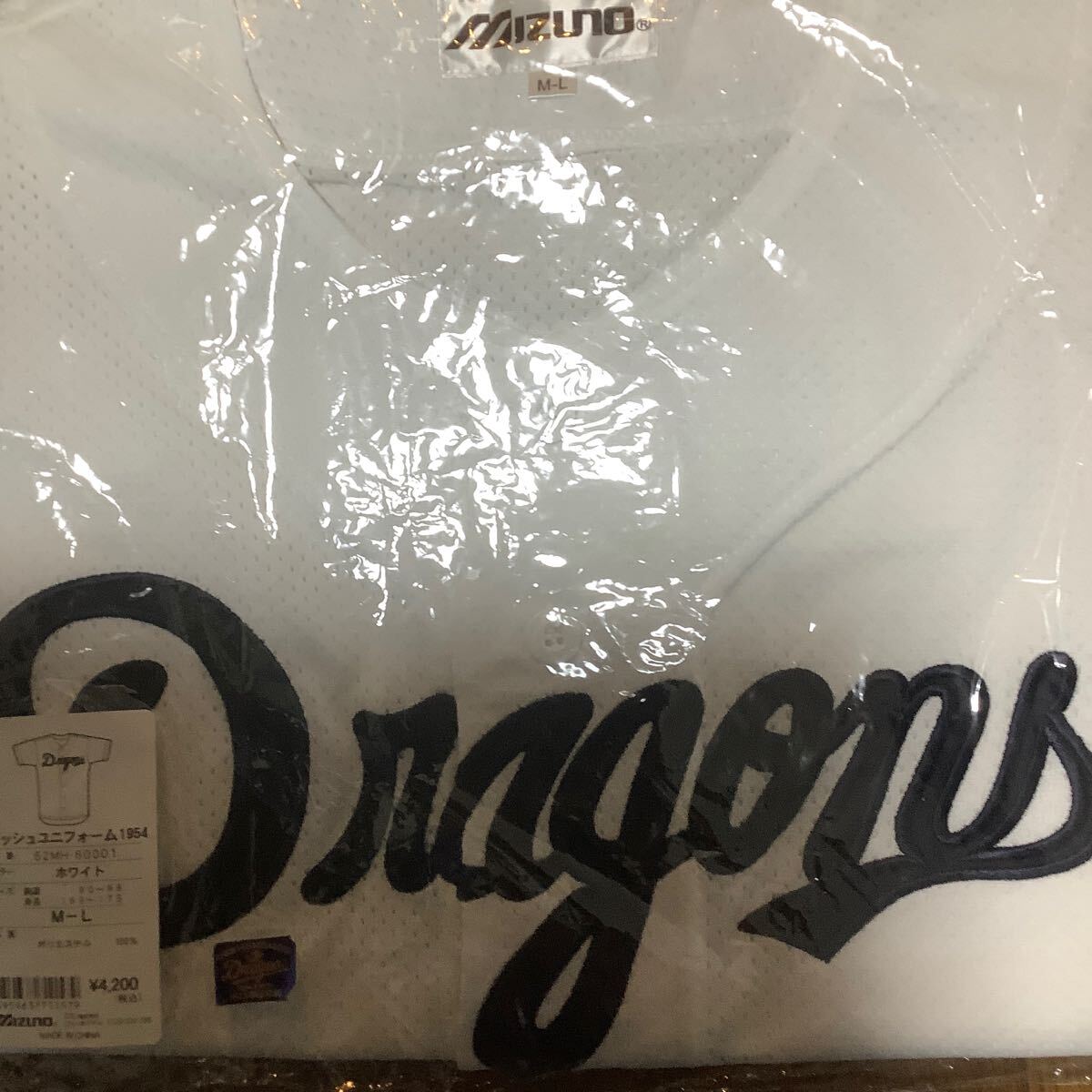 中日ドラゴンズ　ユニフォーム　復刻ユニフォーム　MーLサイズ　未使用