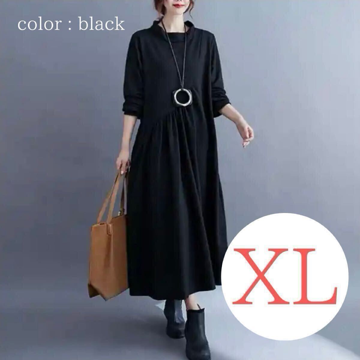 ワンピース ワンピ 長袖 ロングワンピース 韓国 ハイネック