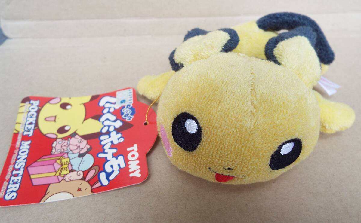 TOMY　＊　くたくたポケモン　　（ピチュー）