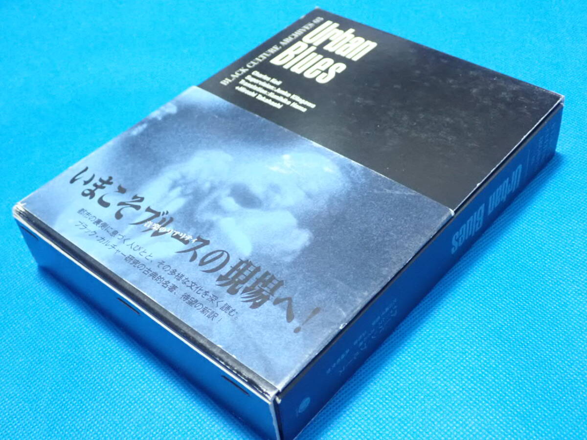 ☆アーバン・ブルース URBAN BLUES☆チャールズ・カイル CHARLES KEIL☆2000年☆ブルース・インターアクションズ☆