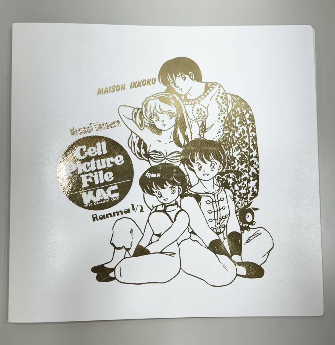KACセルピクチャーファイル （セル画ファイル） めぞん一刻・らんま1/2・うる星やつら S36