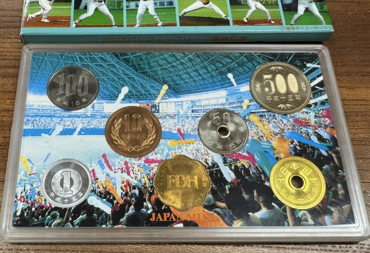 2003パシフィックリーグ優(yōu)勝記念 福岡ダイエーホークス 貨幣セット 造幣局 記念硬貨 額面666円 極美品 ZM198