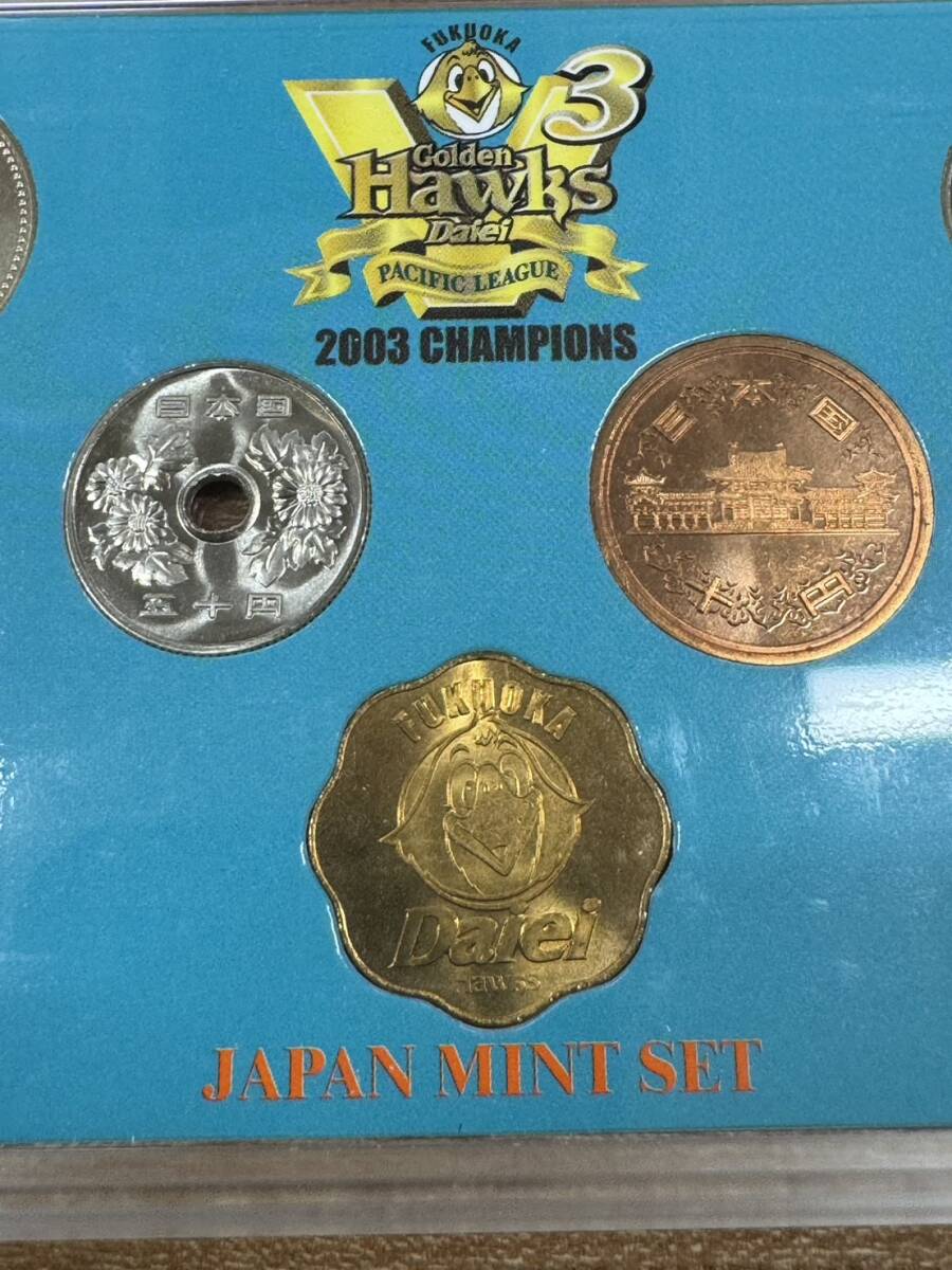 2003パシフィックリーグ優(yōu)勝記念 福岡ダイエーホークス 貨幣セット 造幣局 記念硬貨 額面666円 極美品 ZM198