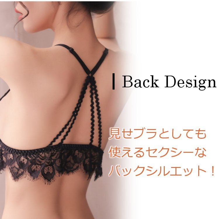 セクシーランジェリー ブラ＆ショーツ ブラジャー ブラ ショーツ セット 可愛い レディース インナー 三角ブラ Lady Cross レディークロス