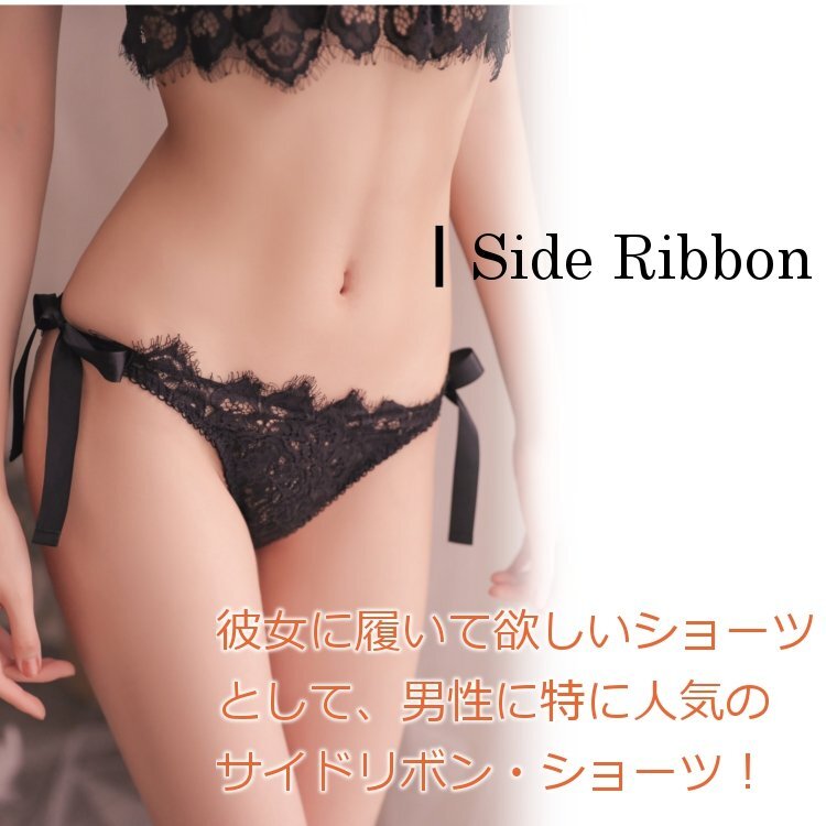 セクシーランジェリー ブラ＆ショーツ ブラジャー ブラ ショーツ セット 可愛い レディース インナー 三角ブラ Lady Cross レディークロス