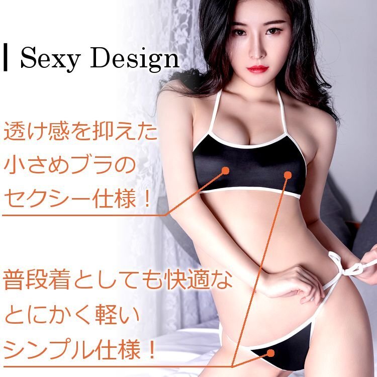 セクシーランジェリー セット ブラジャー ブラ ショーツ 可愛(ài)い 三角ブラ マイクロビキニ 下著 レディース インナー