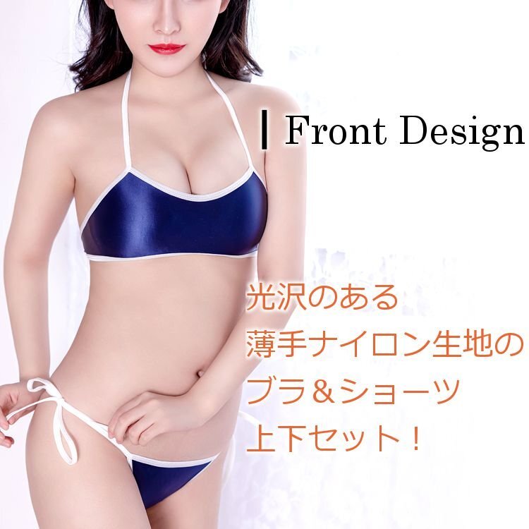 セクシーランジェリー セット ブラジャー ブラ ショーツ 可愛(ài)い 三角ブラ マイクロビキニ 下著 レディース インナー