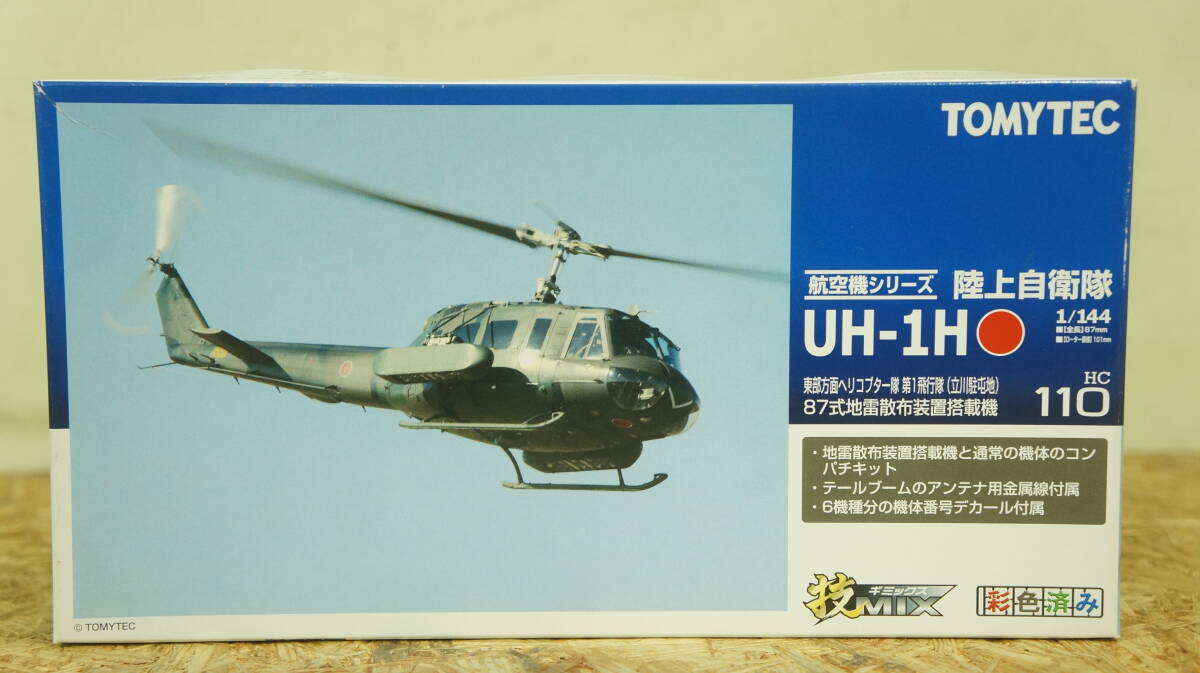 トミーテック 1/144 技MIX AC110 陸上自衛隊 UH-1H 東部方面ヘリコプター隊 第一飛行隊(立川駐屯地) 未組立品　箱に多少の傷み有