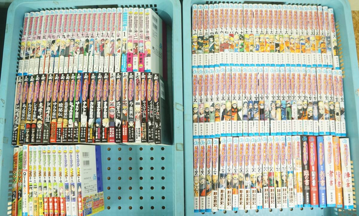 NARUTO ナルト　全72巻 BORUTO ボルト　全20巻＋3巻＋おまけ NARUTO ナルト 全72巻 BORUTO ボルト 全20巻＋3巻＋おまけ