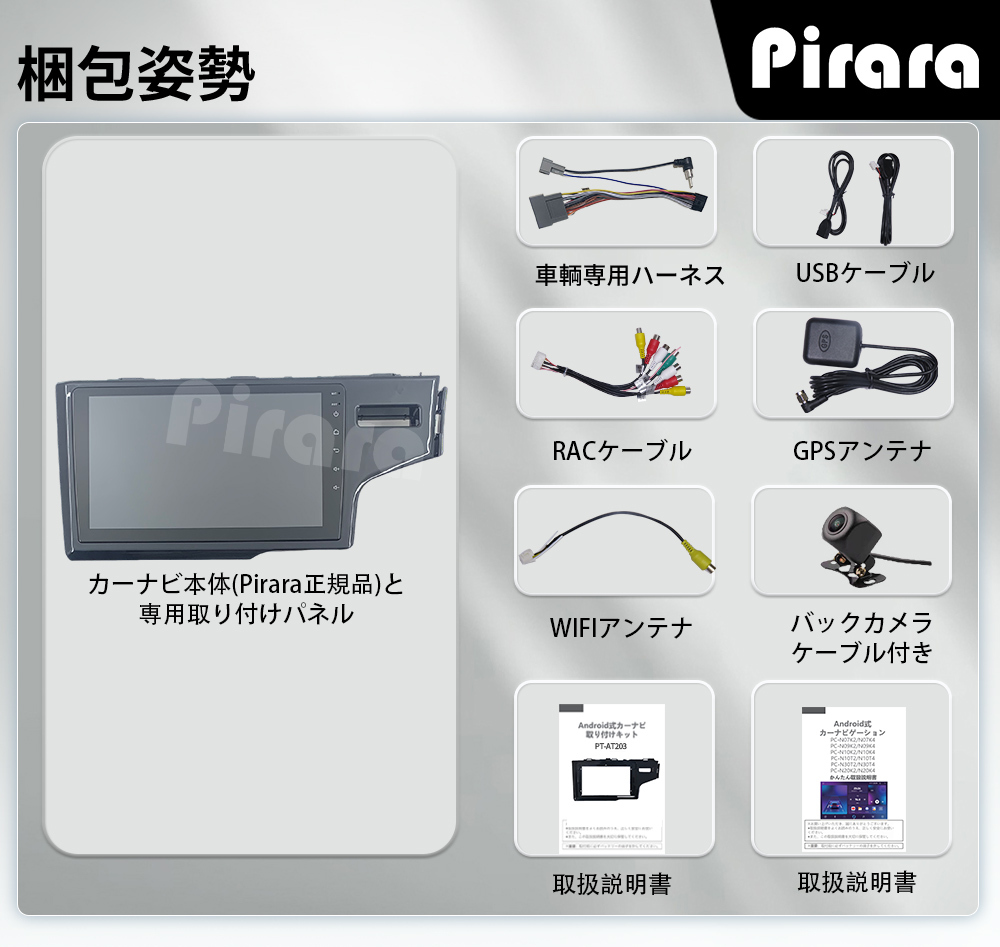 AT203 本田フィット カーナビ アンドロイドカーナビ android 9 AT203 本田フィット カーナビ アンドロイドカーナビ android 9