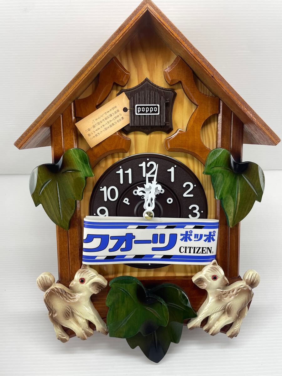 CITIZEN ポッポクオーツ 鳩時計 Yahoo!オークション - CITIZENシチズン クォーツ poppoポッポ 鳩