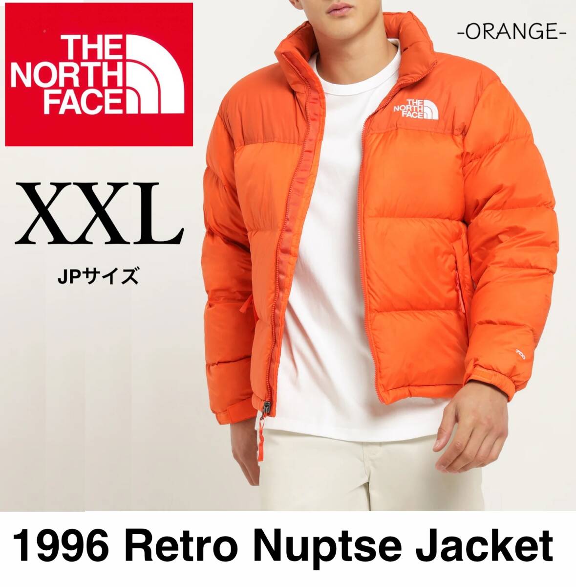 モデル出品 新品 XXLサイズ ノースフェイス 1996 レトロ ヌプシ モデル出品 新品 XXLサイズ ノースフェイス 1996 レトロ ヌプシ