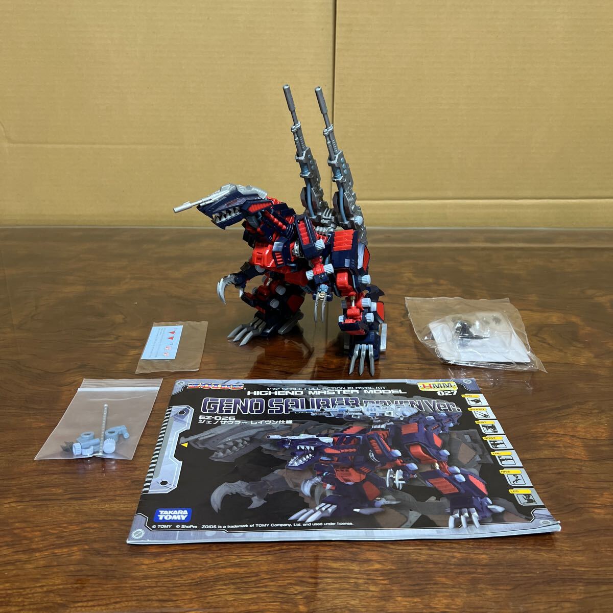 KOTOBUKIYA HMM 027 ZOIDS ゾイドジェノザウラーレイヴン仕様EZ