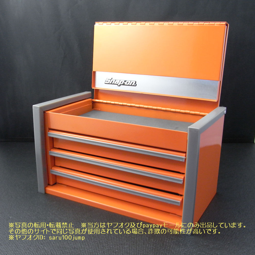 スナップオン SNAP-ON ミニチュアトップチェスト ミニ工具箱 スナップオン SNAP-ON ミニチュアトップチェスト ミニ工具箱