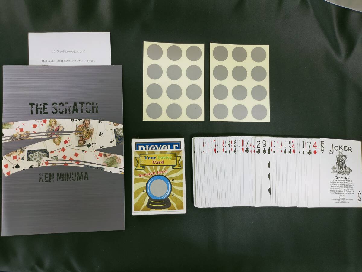 テンヨー ターベルコースインマジック 1巻 シュリンク未開封 手品 テンヨー ターベルコースインマジック 1巻 シュリンク未開封 手品