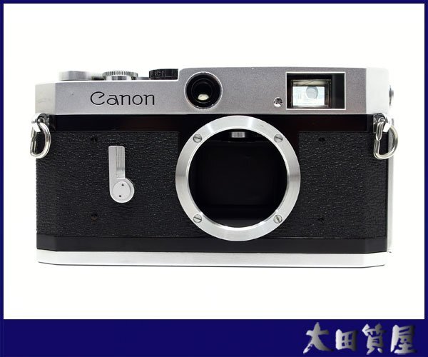Yahoo!オークション - 90)質屋 Canon P ポピュレール ボディ Yahoo!オークション - 90)質屋 Canon P ポピュレール ボディ