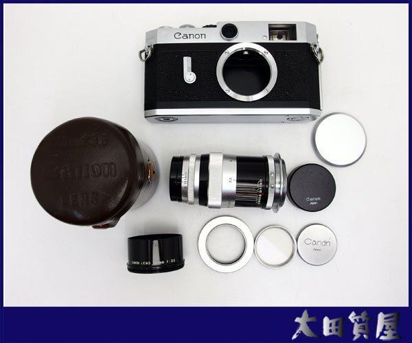 Yahoo!オークション - 90)質屋 Canon P ポピュレール ボディ Yahoo!オークション - 90)質屋 Canon P ポピュレール ボディ