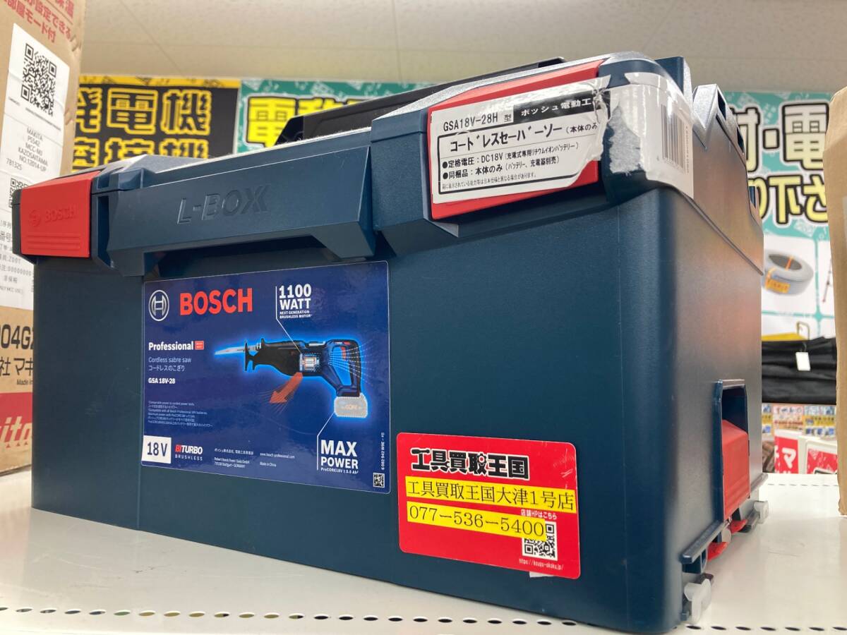 未使用品】Bosch(ボッシュ) コードレスセーバーソー (バッテリー 未使用品】Bosch(ボッシュ) コードレスセーバーソー (バッテリー