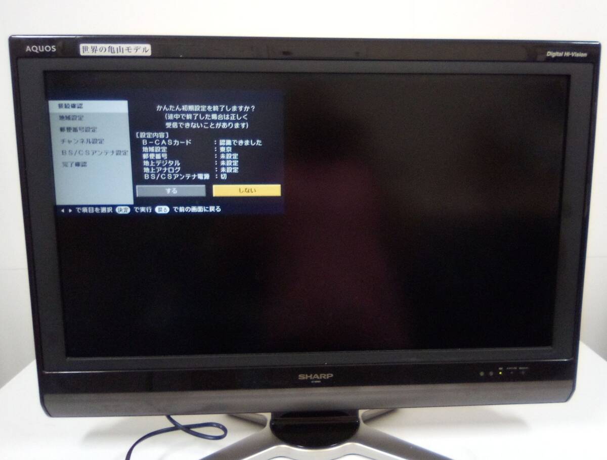 SHARP シャープ AQUOS アクオス 32型 液晶テレビ LC-32DE5 2010年製 亀山モデル リモコン無し  直接引取（東大阪）・自社配達歓迎(液晶)｜売買されたオークション情報、Yahoo!オークション(旧ヤフオク!) の商品情報をアーカイブ公開 -  オークファン（aucfan.com）