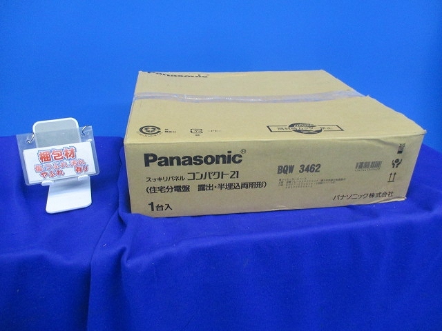  жилье распределительный щит 3P40A Panasonic BQW3462