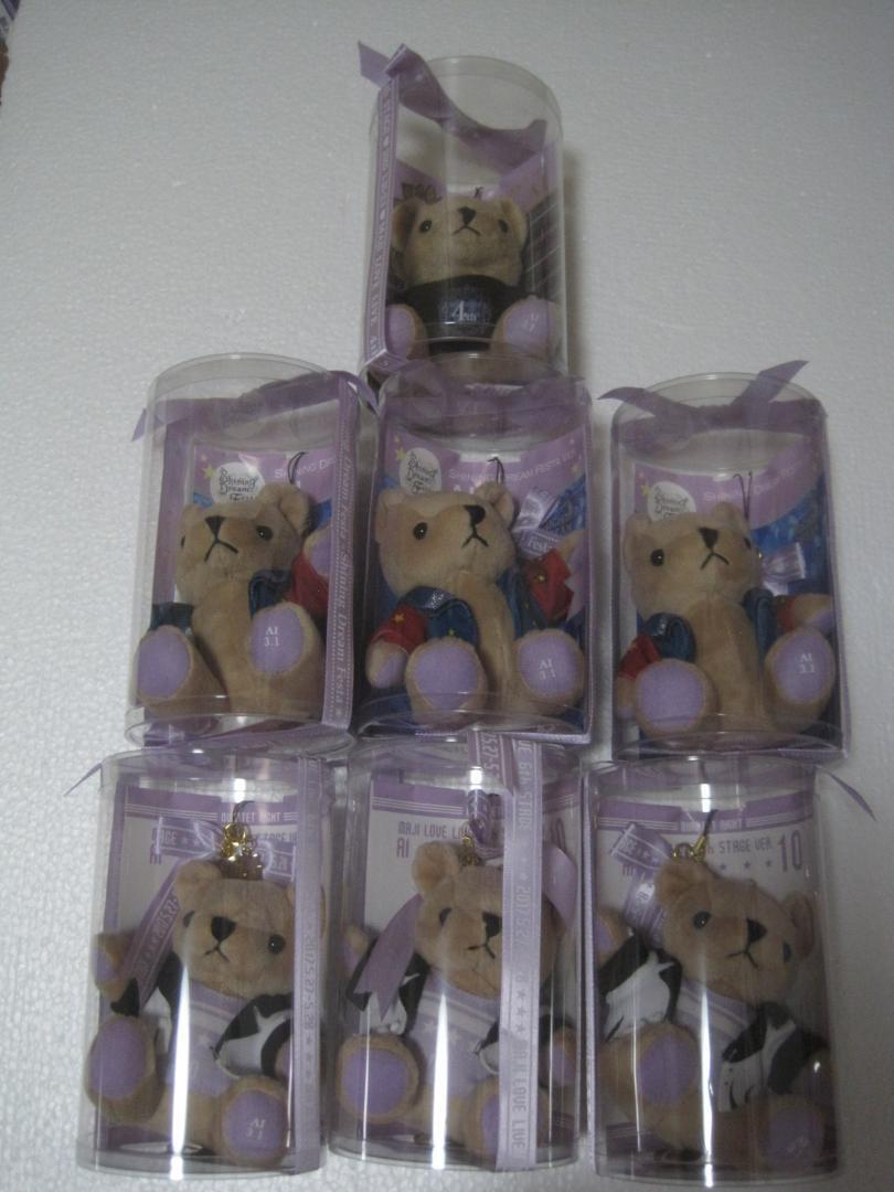 うたプリ くまプリ　美風　藍　セット