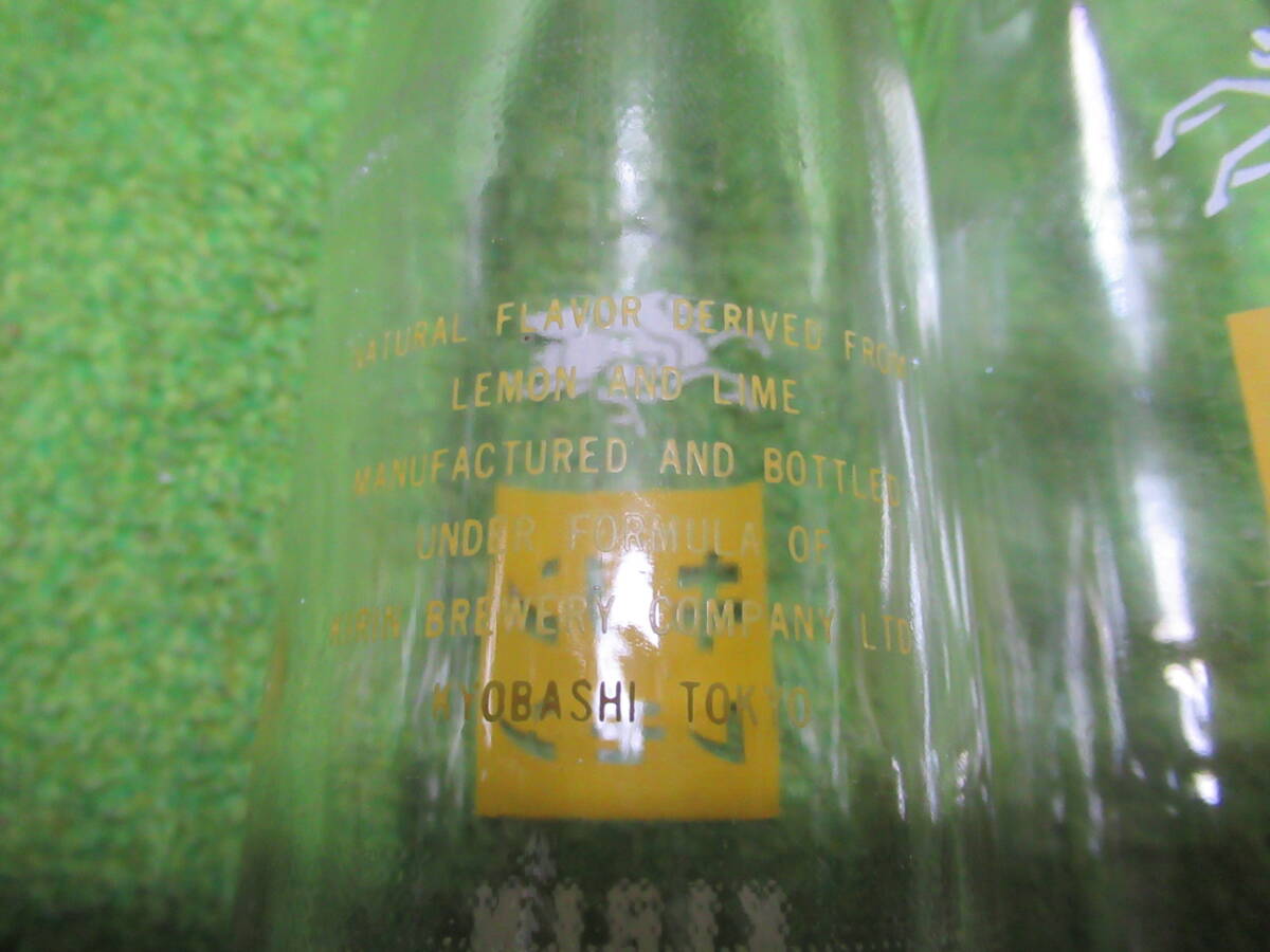キリンレモン ３４０mｌ空瓶３本　昭和レトロ　キリンマーク中間_画像3