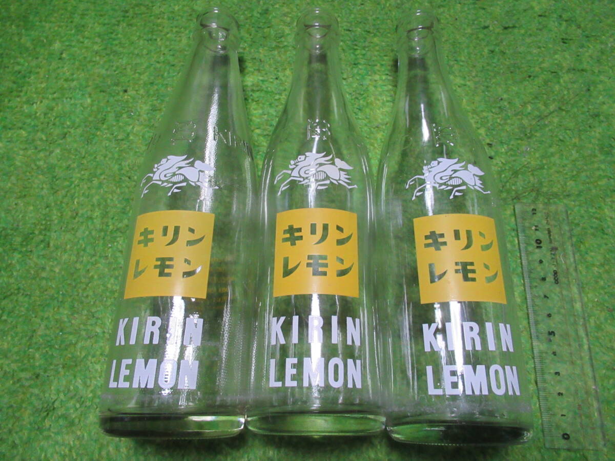 キリンレモン ３４０mｌ空瓶３本　昭和レトロ　キリンマーク中間_画像1