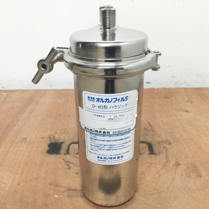 ★DJ2207 | 業務用 浄水器 D-4D オルガノ W160×D120×H310mm 中古