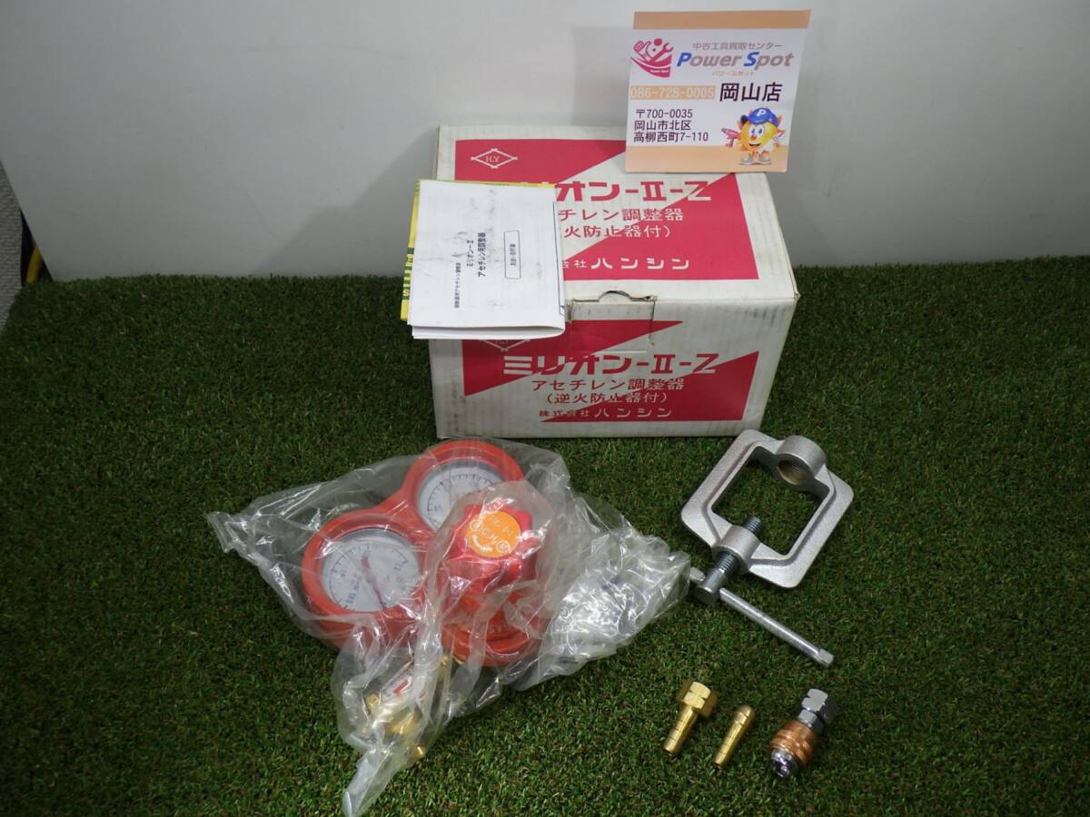 長期保管★HY ミリオンⅡ-Z アセチレン調整器 箱痛みあり 未使用品② 241007