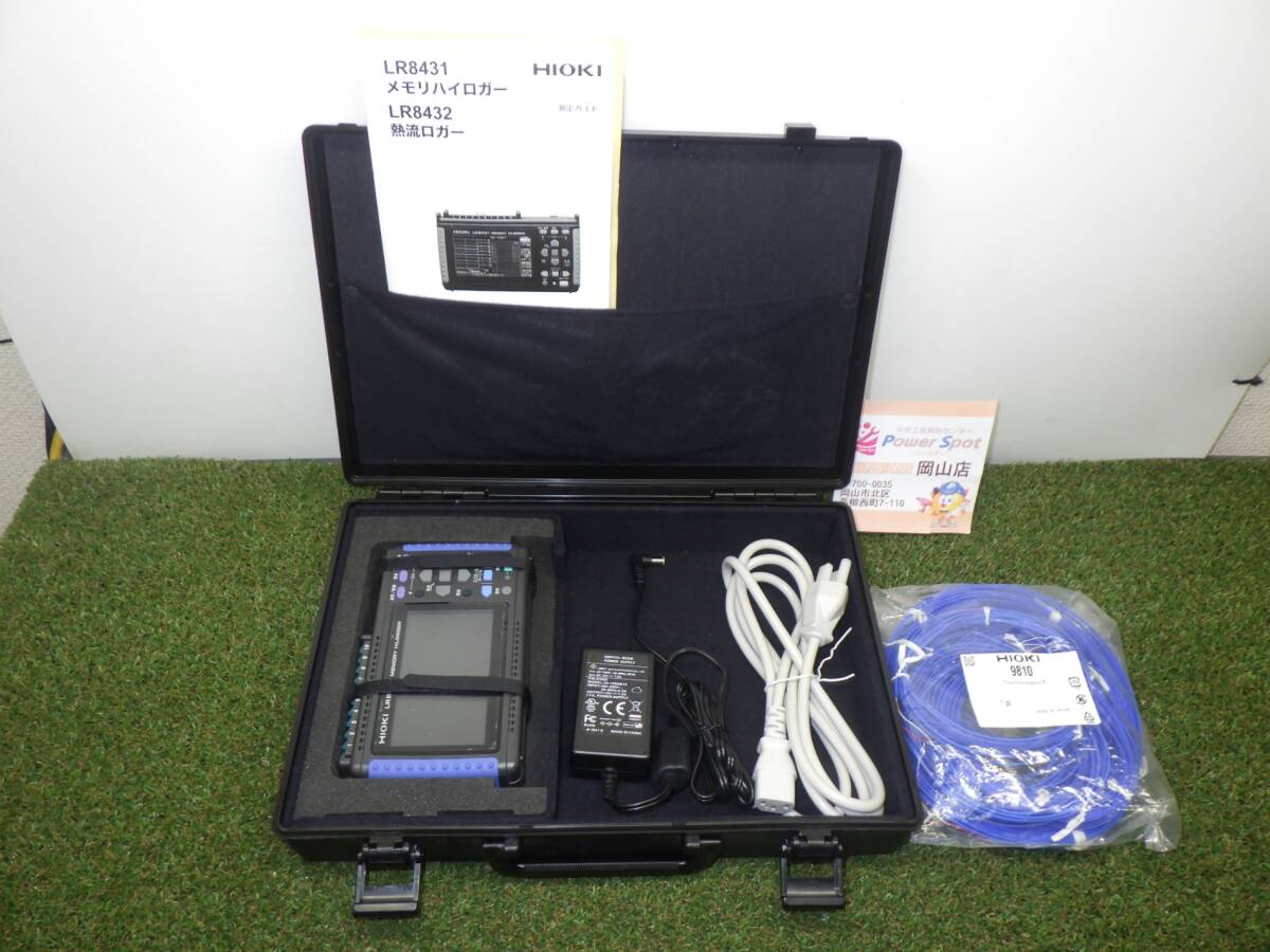 通電確認のみ★HIOKI 日置電機 メモリハイロガー LR8431 ケーブル ケース 未校正の品 中古品 241029