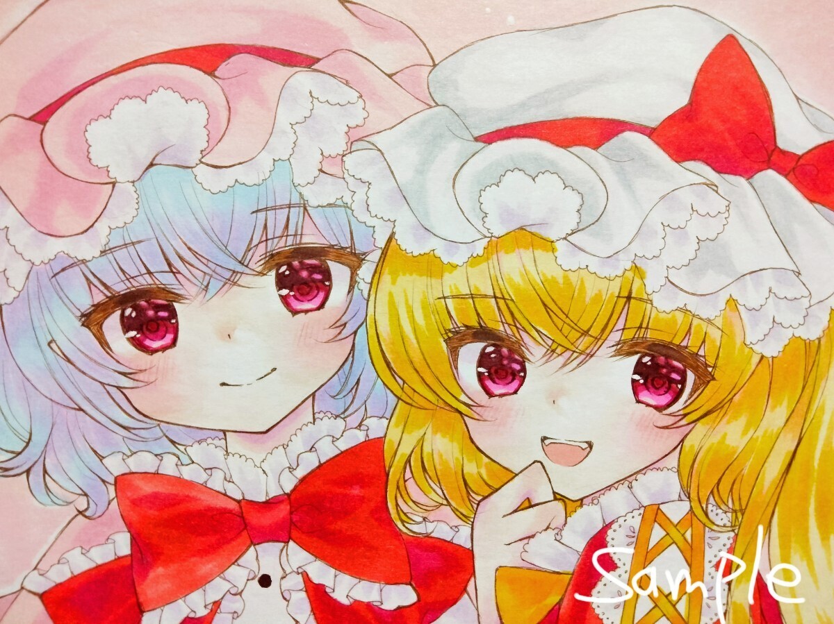 1スタ 同人手描きイラスト 東方Project レミリア・スカーレット フランドール・スカーレット レミフラ 難アリ