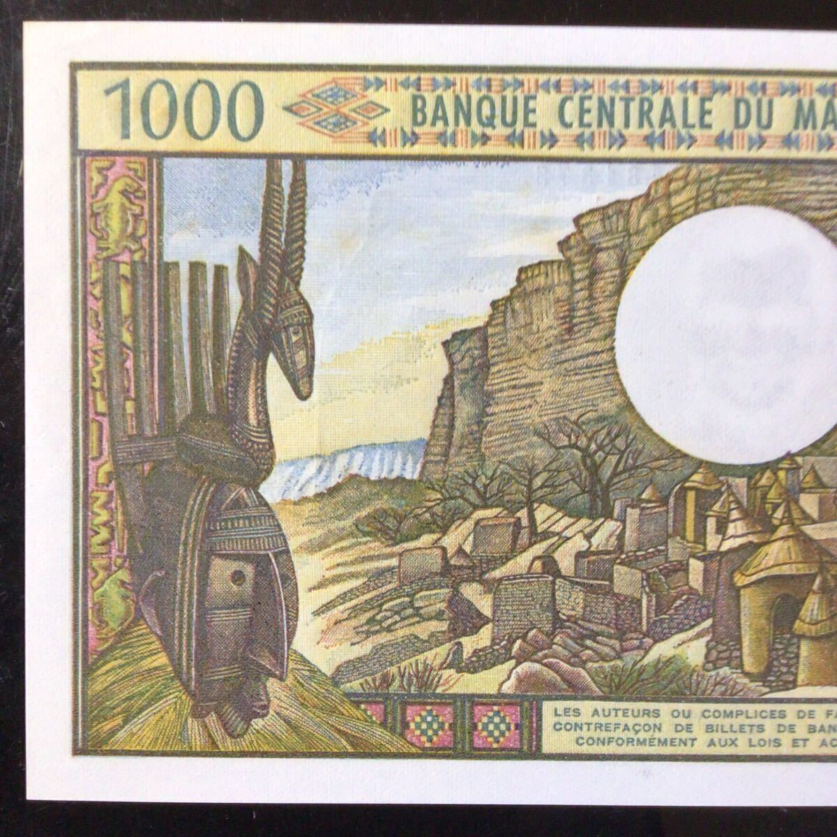 World Banknote Grading MALI《Banque Centrale》1000 Francs【1970-84】『PMG Grading Choice Uncirculated 63 EPQ』