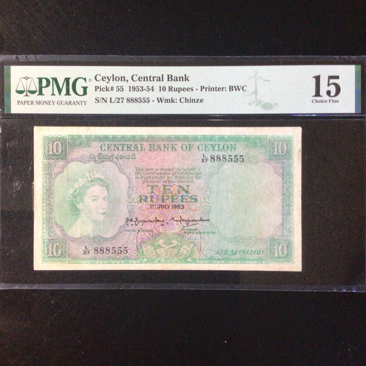 【着後レビューで 送料無料】 Banknote World Grading Grading Rupees【1953】『PMG 10 CEYLON 世界