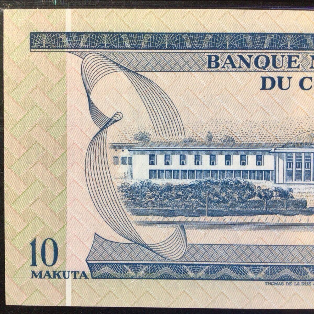 World Banknote Grading CONGO DEMOCRTIC REPUBLIC{Banque Nationale}10 Makuta[1970][PMG Grading Choice About Unc 58 EPQ]